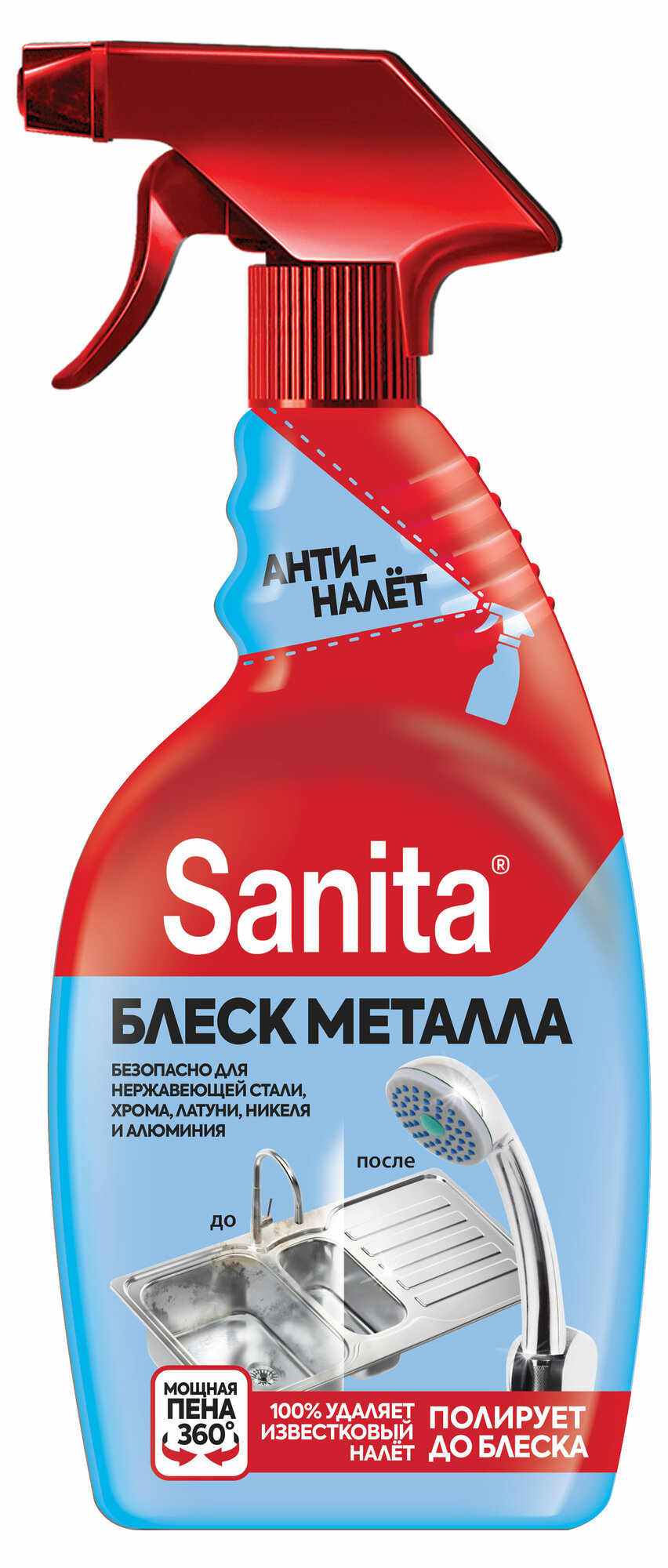 фото Чистящее средство для поверхностей из нержавеющей стали Sanita Блеск металла, 500 мл