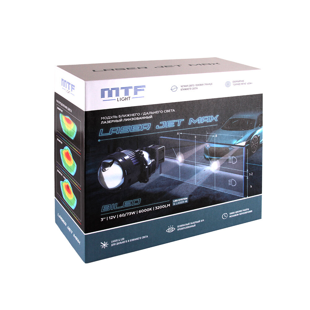 Светодиодные модули дальнего/ближнего света MTF light BI LED LASER JET MAX 3.0" Laser & LED system 6000K (2 линзы)