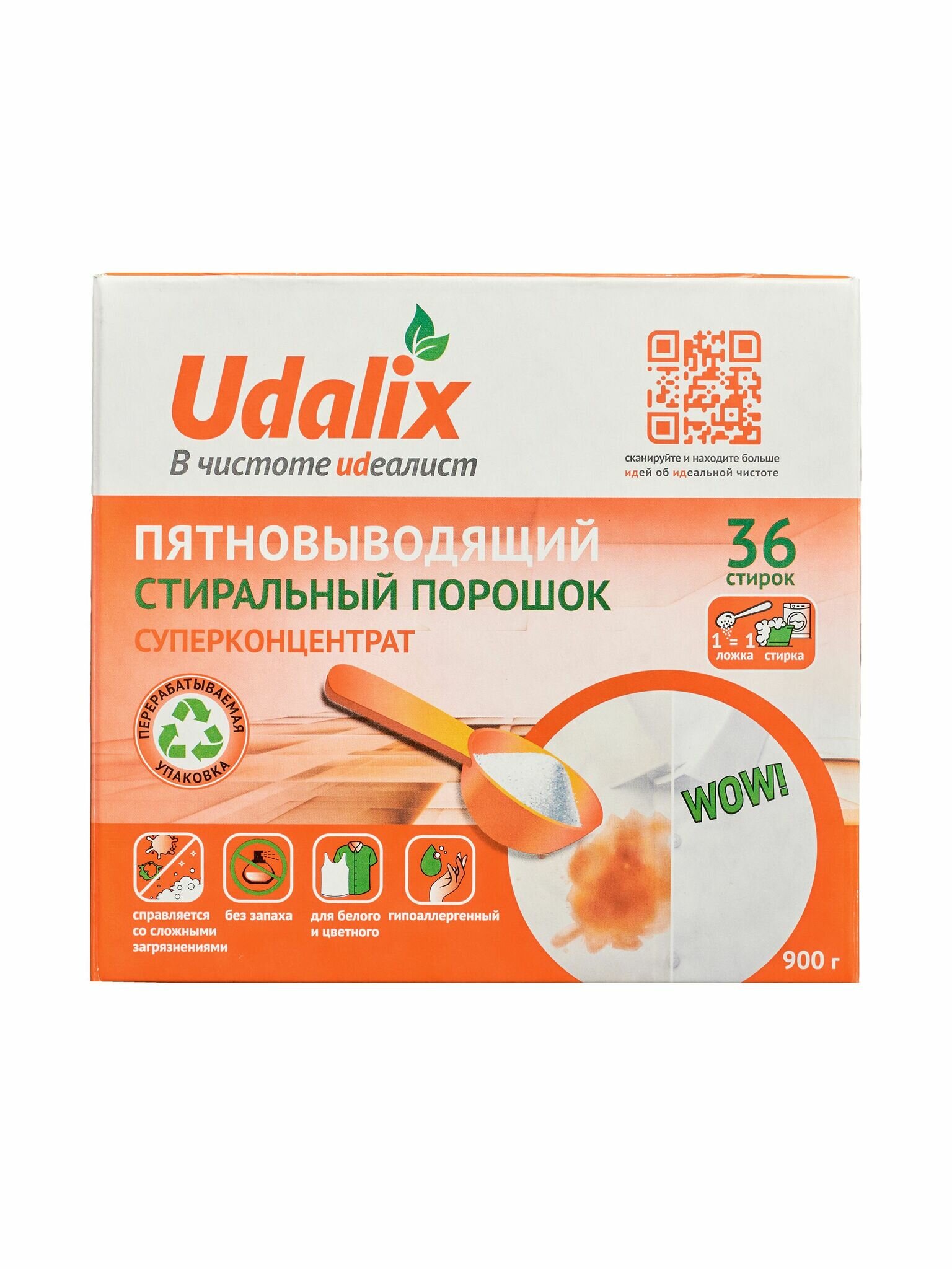 фото Udalix Пятновыводящий универсальный cтиральный порошок концентрат 36 стирок 900г
