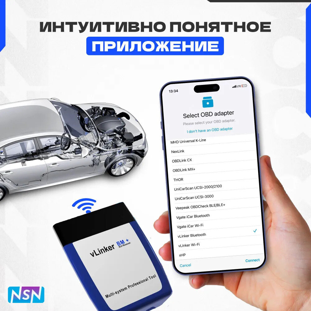 Сканер диагностический Vgate vLinker BM+ V22 Bluetooth 40 Android/IOS