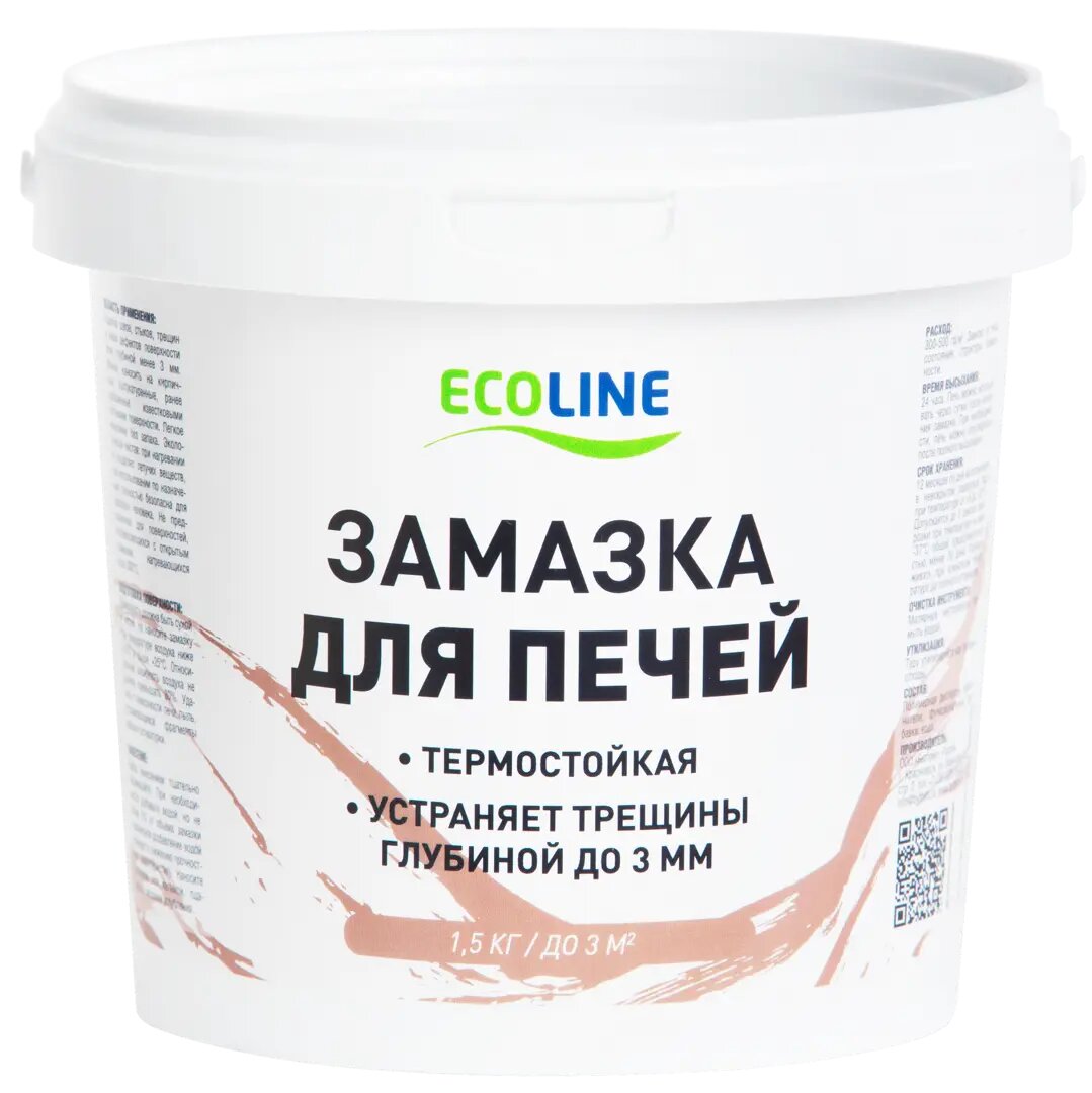 Замазка для печей EcoLine термостойкая 1.5 кг