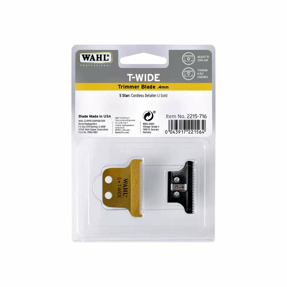 Ножевой блок Wahl 2215-716 Detailer T-wide gold - фотография № 3