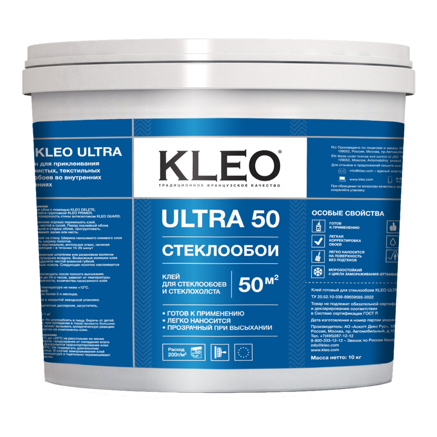 KLEO ULTRA 50, клей обойный, готовый, 10 кг