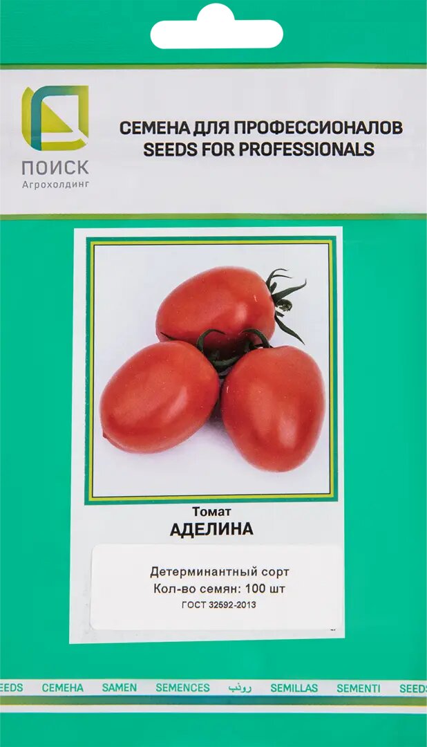 Томат Аделина для профессионалов 100 шт.