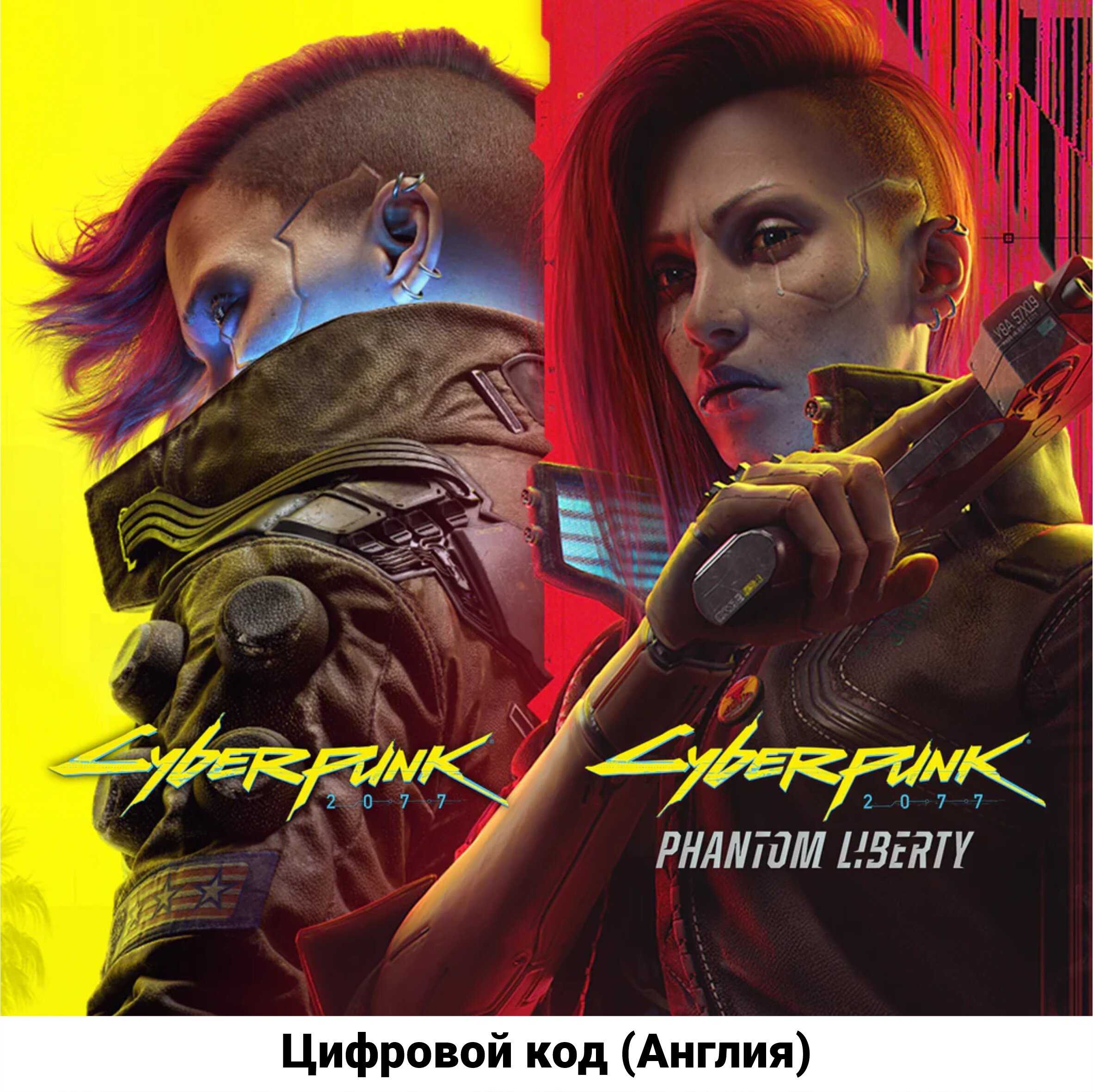 Cyberpunk 2077 Standard Edition на PS4/PS5 (русская озвучка) (Цифровой код Англия)