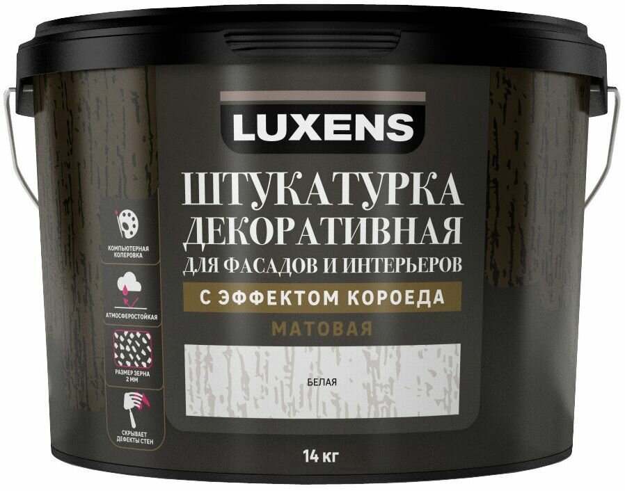 Лаксен Короед декоративная штукатурка (14кг) / LUXENS Короед декоративная штукатурка для фасадов и интерьеров белая (14кг)