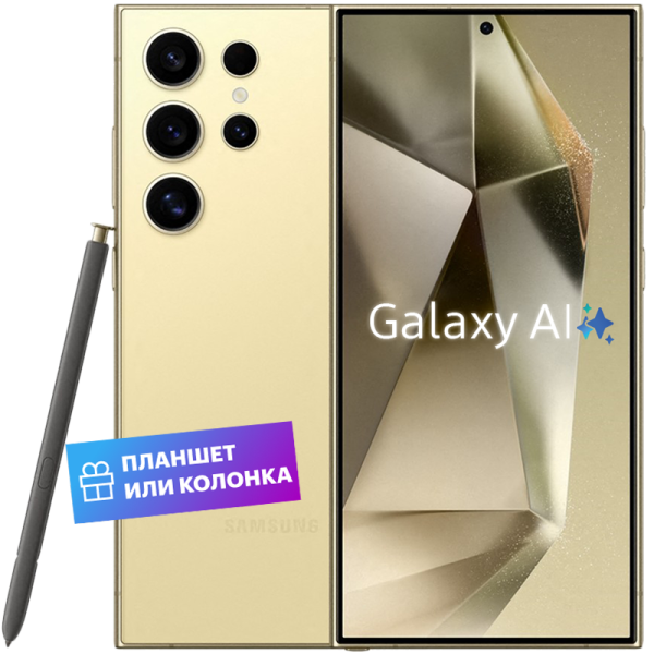 Samsung Смартфон Samsung Galaxy S24 Ultra 12/512GB Titanium Yellow EAC