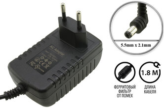 Адаптер (блок) питания 12V, 1A, 5.5mm x 2.1mm, угловой штекер, 1.8м, ферр. фильтр, для сетевого оборудования - маршрутизатора, роутера и др.