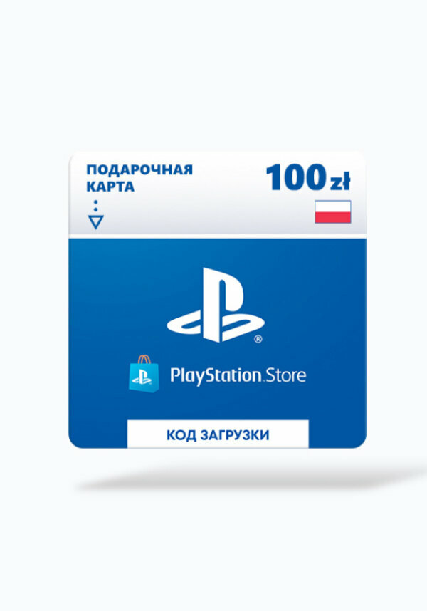 Пополнение кошелька Playstation Store Польша 100zl (PSN) (Playstation)