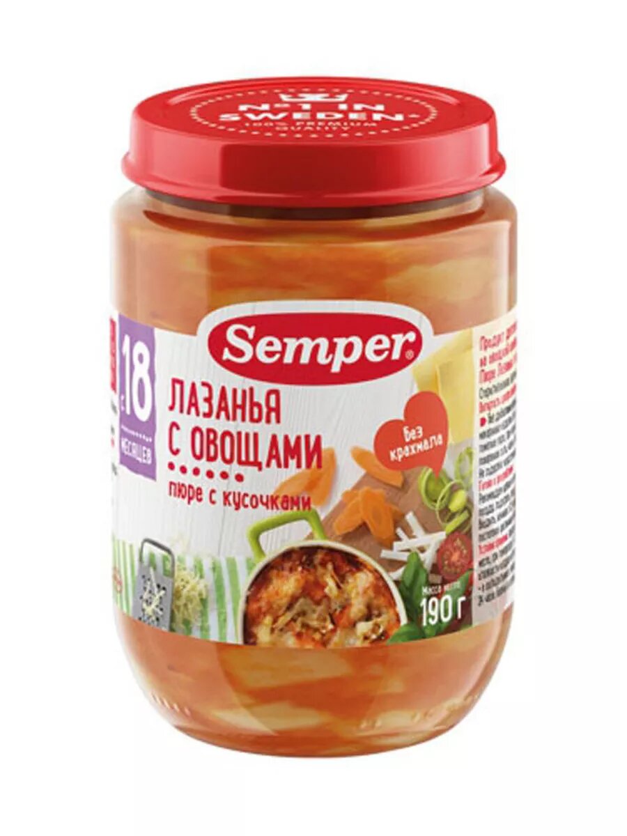 Пюре Semper лазанья/овощи с 18 месяцев 190г