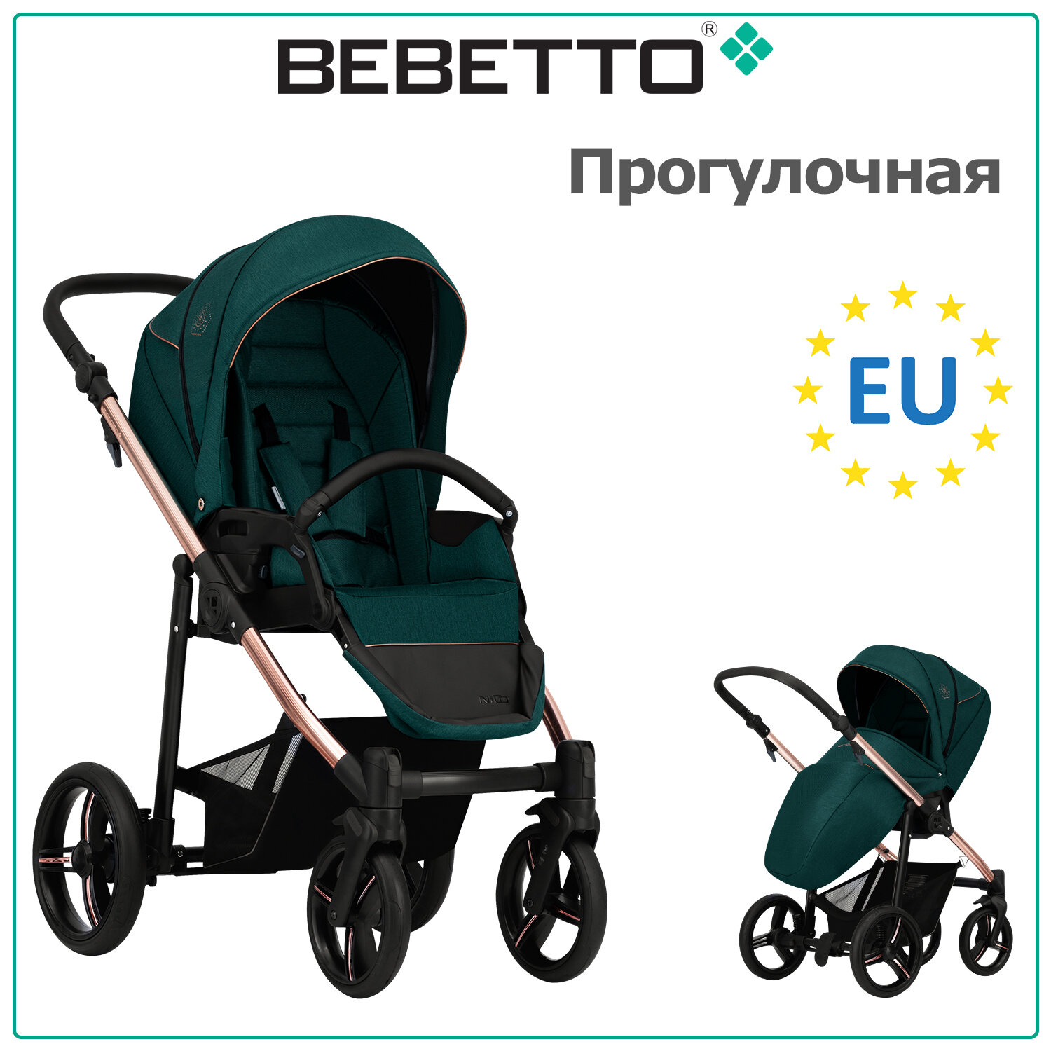 Прогулочная коляска Bebetto Nico ESTILO 09_MIE