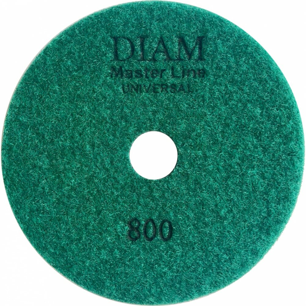 Гибкий шлифовальный алмазный круг Diam №800 Master Line Universal