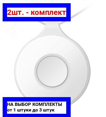 2шт. - Кнопка тревоги носимая беспроводная AX PRO / Hikvision; арт. DS-PDEBP1-EG2-WE; оригинал / - комплект 2шт