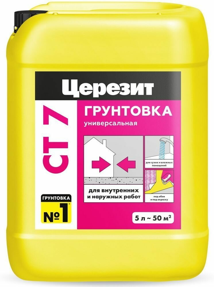 Церезит CT7 грунтовка универсальная (5л) / CERESIT CT7 грунтовка для внутренних и наружных работ универсальная (5л)