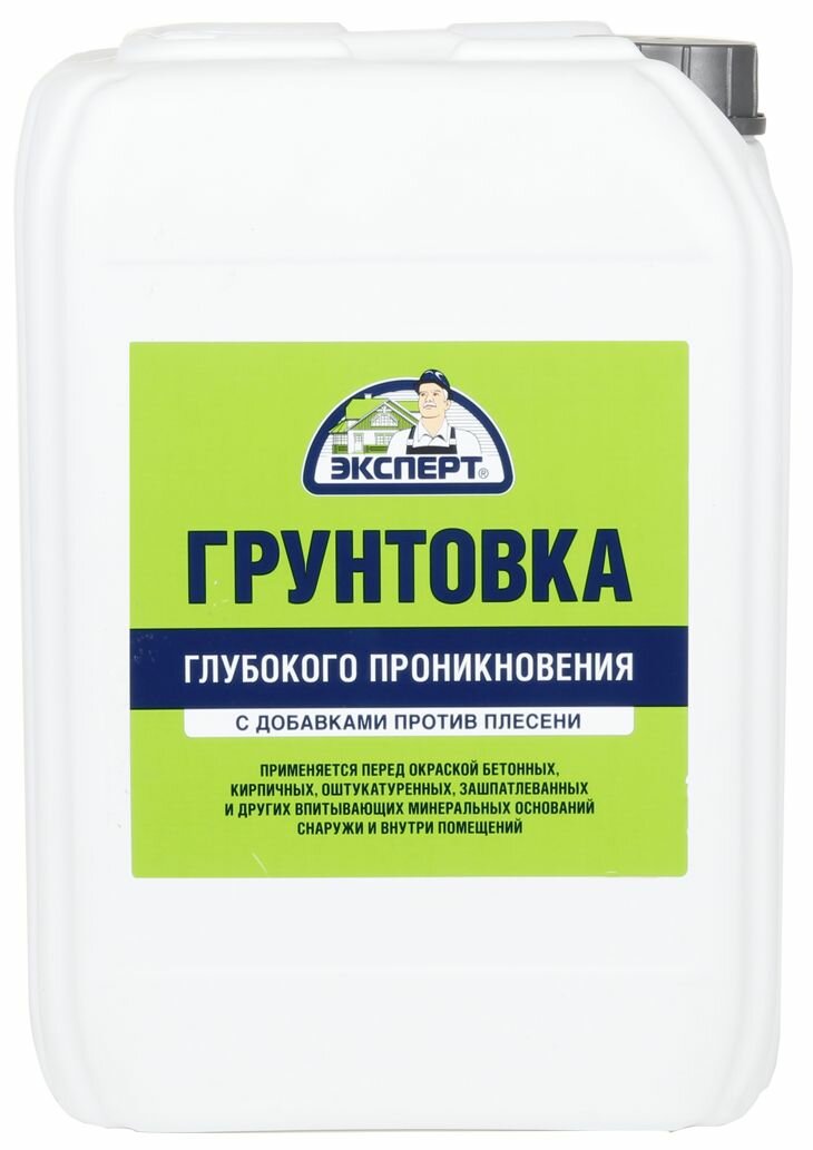 Эксперт грунтовка универсальная глубокого проникновения (10л) / эксперт грунтовка глубокого проникновения с добавками против плесени (10л)