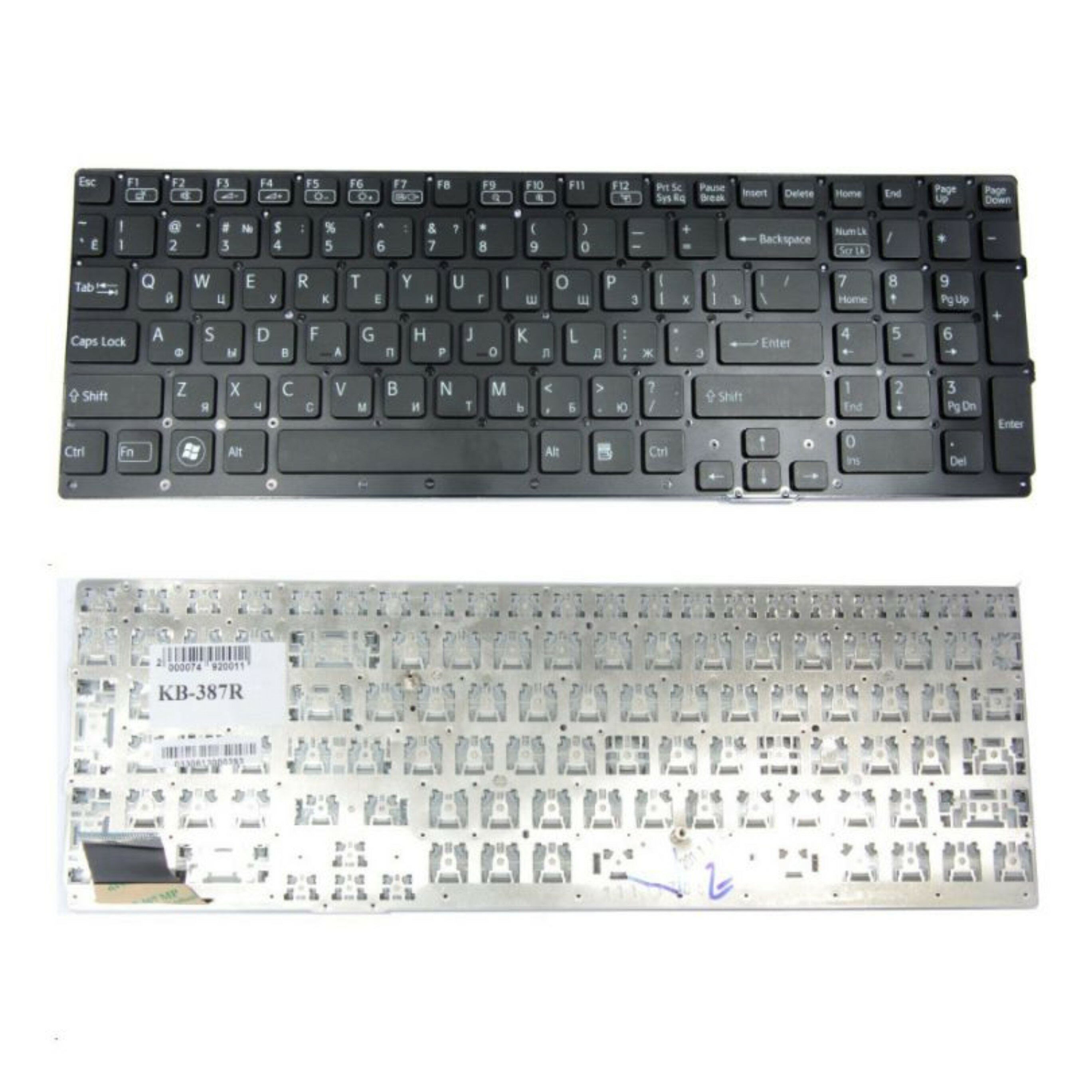 Клавиатура для ноутбука Sony Vaio VPC-SE VPCSE Series. Плоский Enter. Черная без рамки