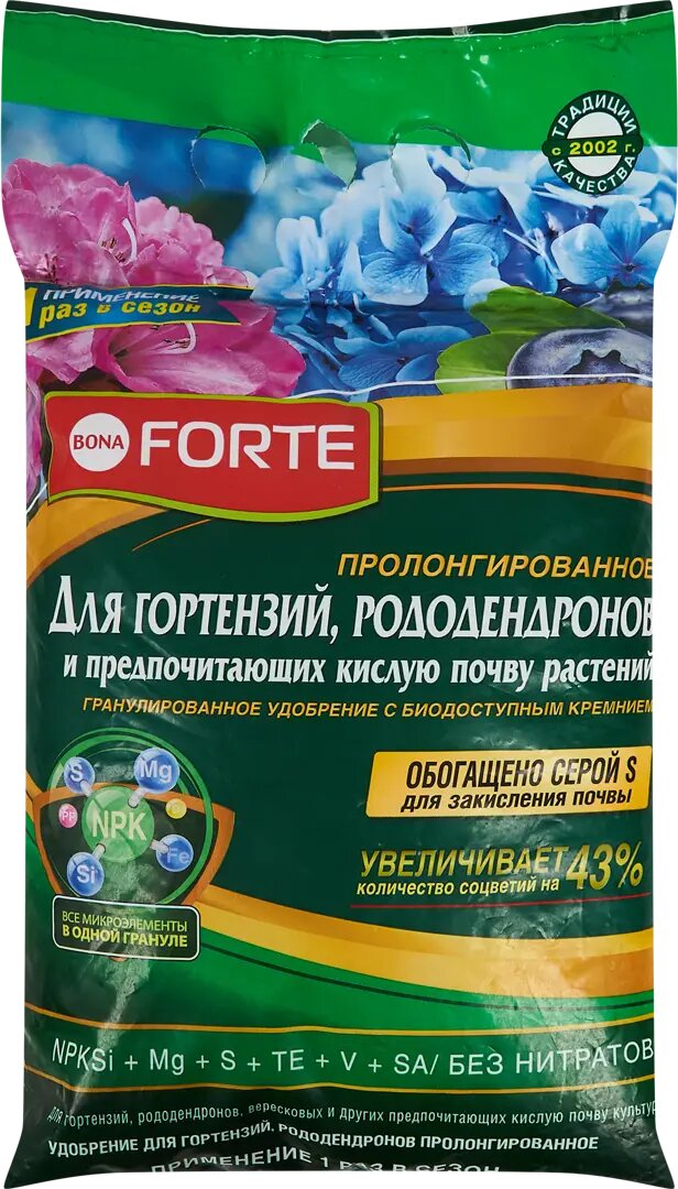 Удобрение BonaForte для гортензий и рододендронов 2.5 кг