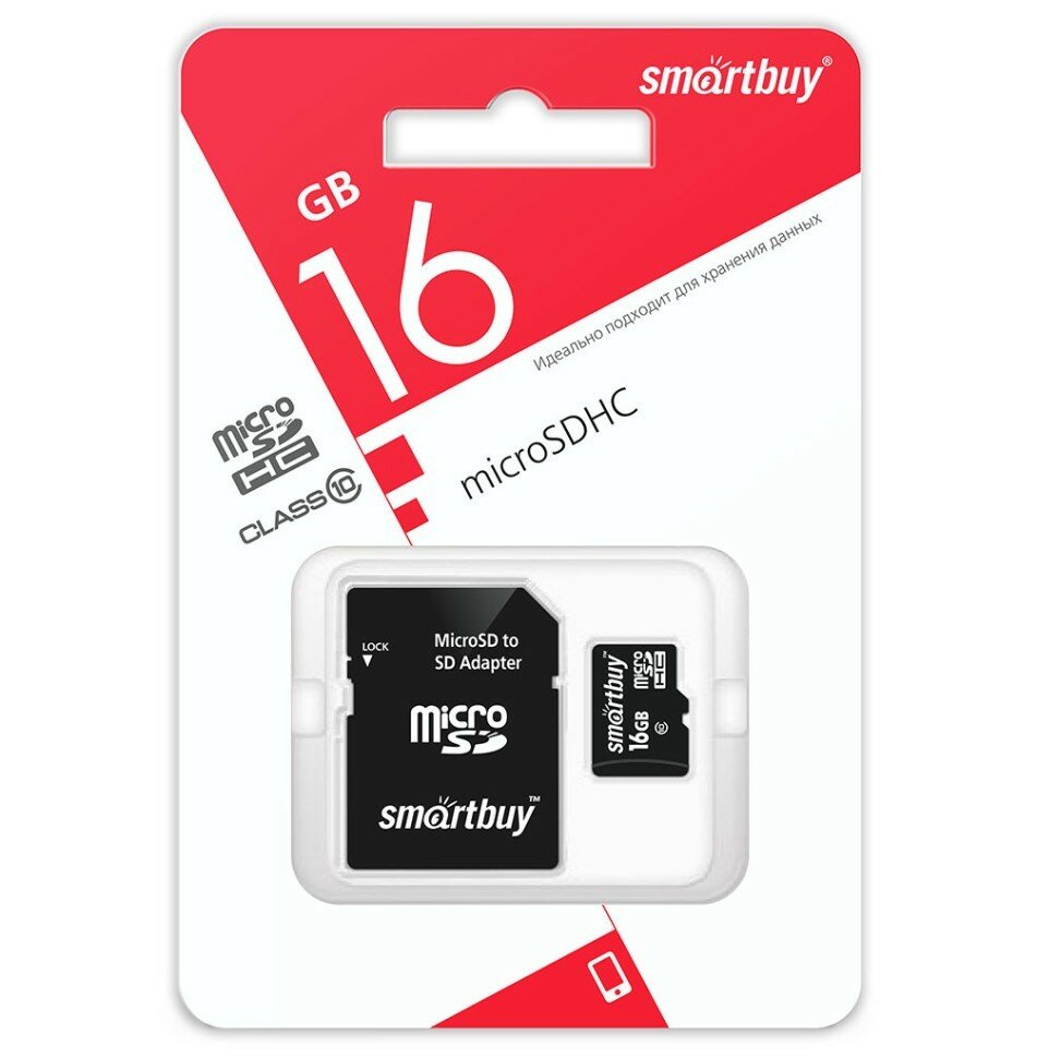 Micro SDHC карта памяти Smartbuy 16GB Сlass 10 UHS-I (с адаптером SD)