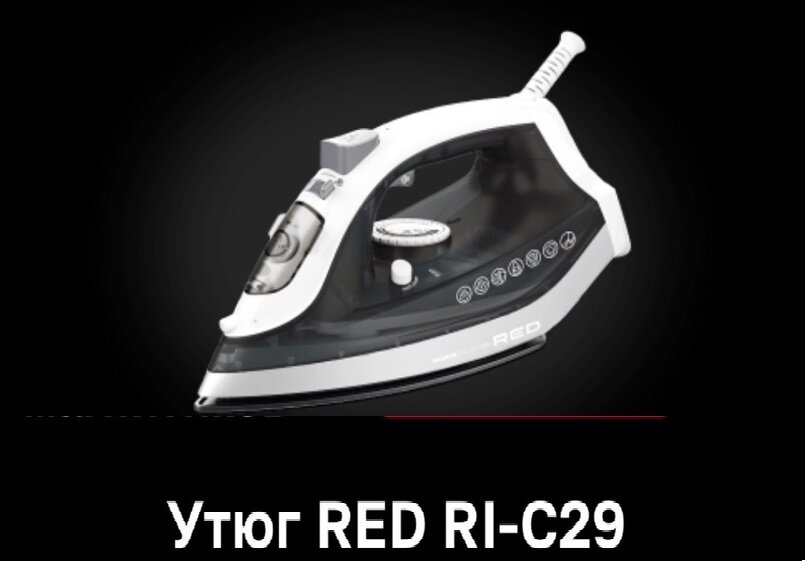 Утюг "Red Magnum Collection RI-C29"