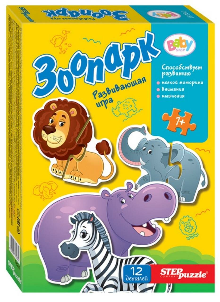 Игра-малышка "Зоопарк" (Baby Step), в к 19,5x13,7x3,5 см