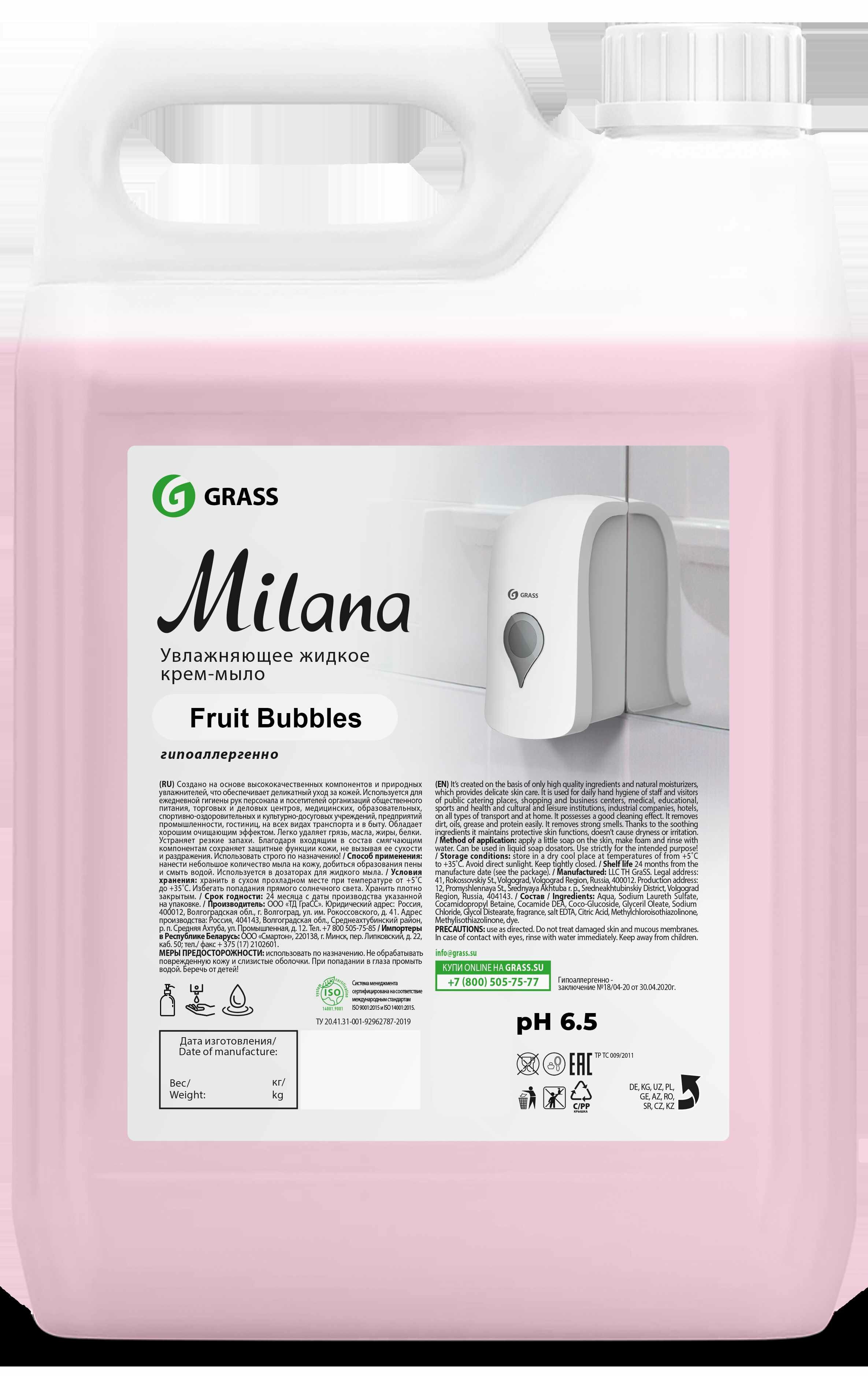 Жидкое мыло Grass Milana Fruit Bubbles 5 кг