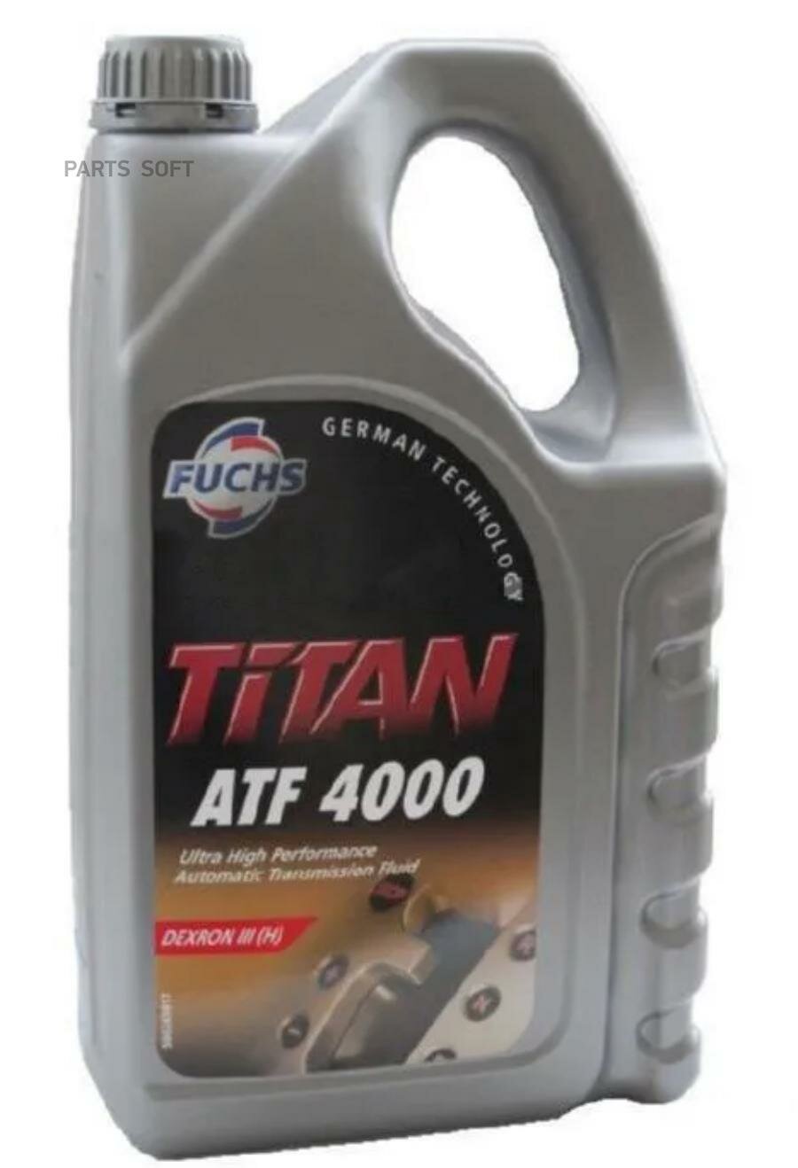 FUCHS 600391720 TITAN жидкость для АКПП ATF 4000 5Л DEXRON III