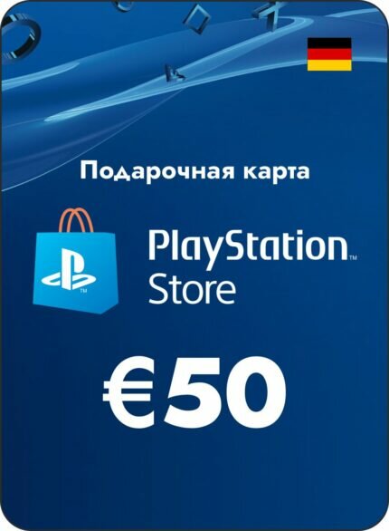 Пополнение счета PlayStation Store на 5 EUR / Gift Card Европа
