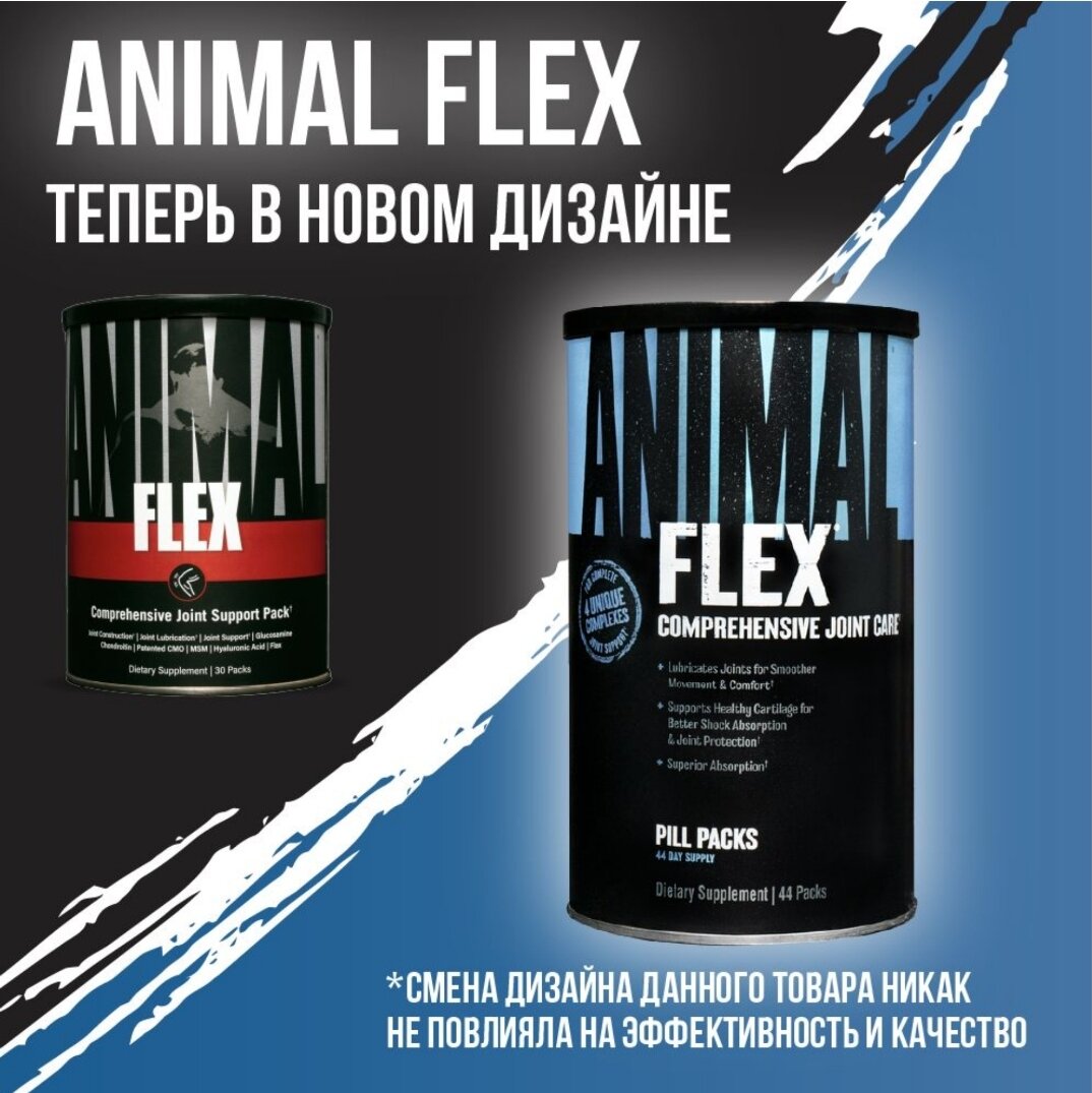 Препарат для укрепления связок и суставов Universal Nutrition Animal Flex