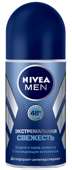 Набор из 3 штук Дезодорант роликовый мужской Nivea Экстремальная свежесть Cool Men 50мл