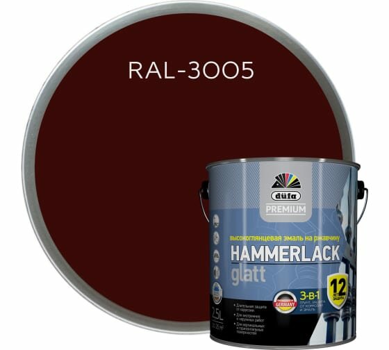 Эмаль на Ржавчину 3-в-1 Dufa Premium Hammerlack 2л RAL 3005 Вишня Гладкая / Дюфа Премиум Хаммерлак.