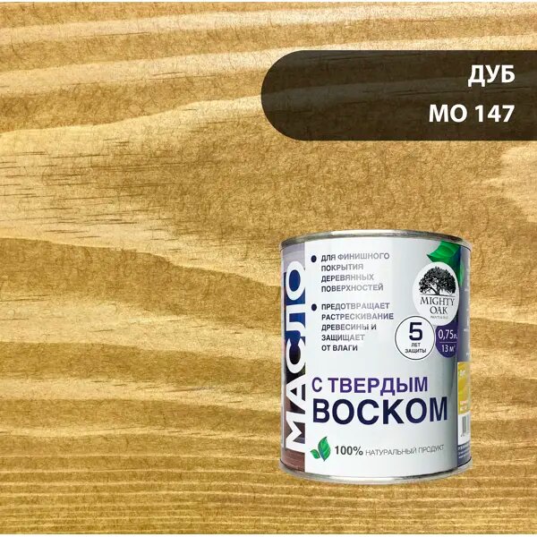 фото Масло с твердым воском Mighty Oak цвет дуб 750 мл
