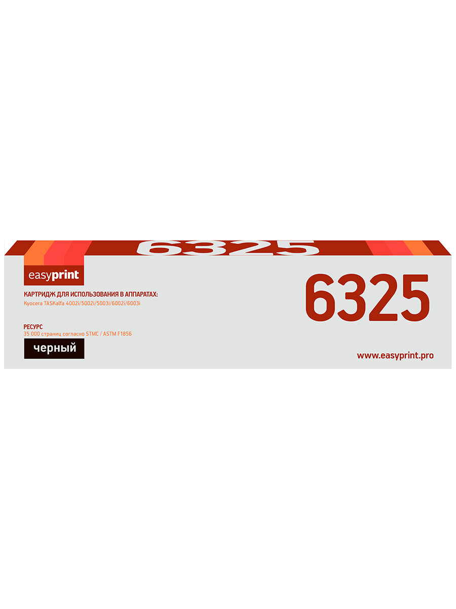 Картридж EasyPrint LK-6325 Black для Kyocera TASKalfa 4002i , 5002i , 5003i , 6002i , 6003i (35000 стр.)