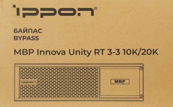 Байпас Ippon Innova Unity RT 3-3 MBP IEC 10A (1445990) - фото №2