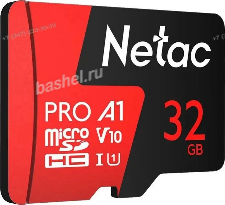 Карта памяти Netac MicroSD card P500 Extreme Pro 32GB NeTac электротовар