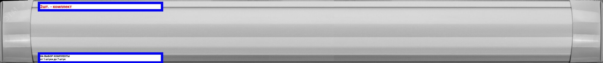 фото 2шт. - Светильник светодиодный ДПО-36вт 4000К 3000Лм IP20 (аналог ЛПО-2х36) / онлайт; арт. 61931 ODPO-04; оригинал / - цᴇʜᴀ зᴀ 2шт