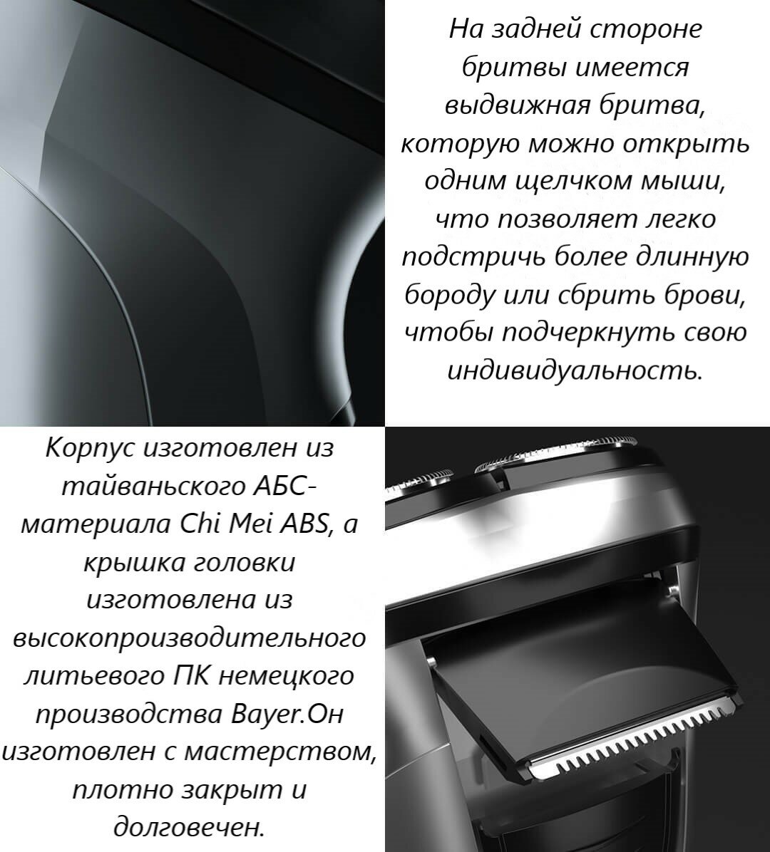 Электробритва Mijia Yingqu BlackStone Shaver, черный - фотография № 10