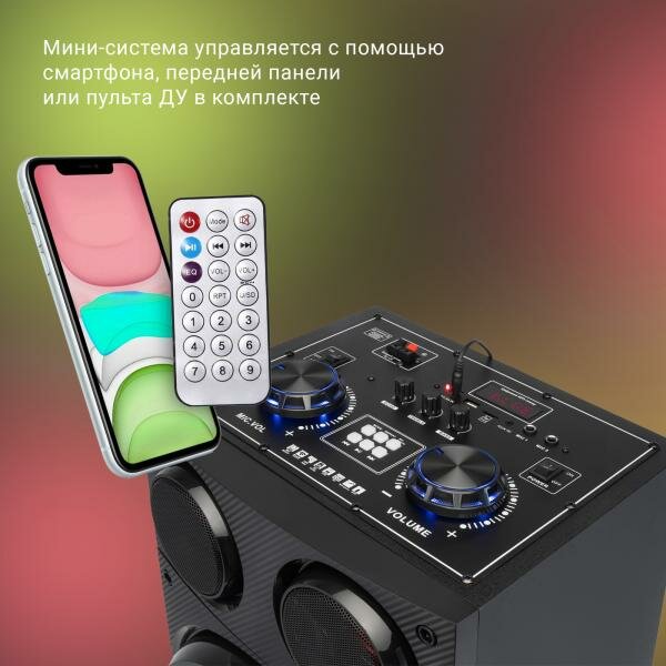 Минисистема Digma MS-14 черный 600Вт FM USB BT SD/MMC