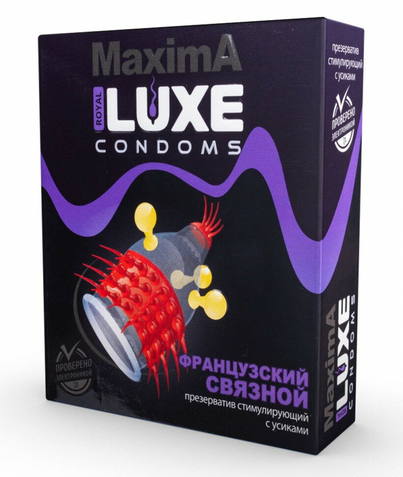 Презерватив LUXE Maxima Французский связной - 1 шт. (цвет не указан)