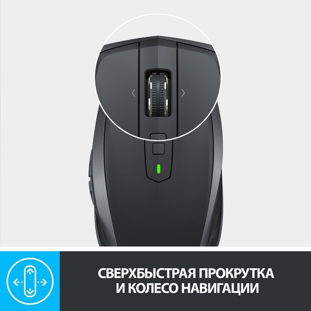 Мышь беспроводная Logitech MX Anywhere 2S (910-006211) - фото №4