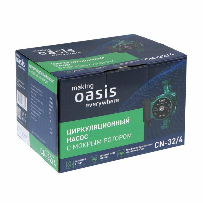 Насос циркуляционный Oasis C 32/4, напор 4 м, 40 л/мин, 35/53/72 Вт - фотография № 4