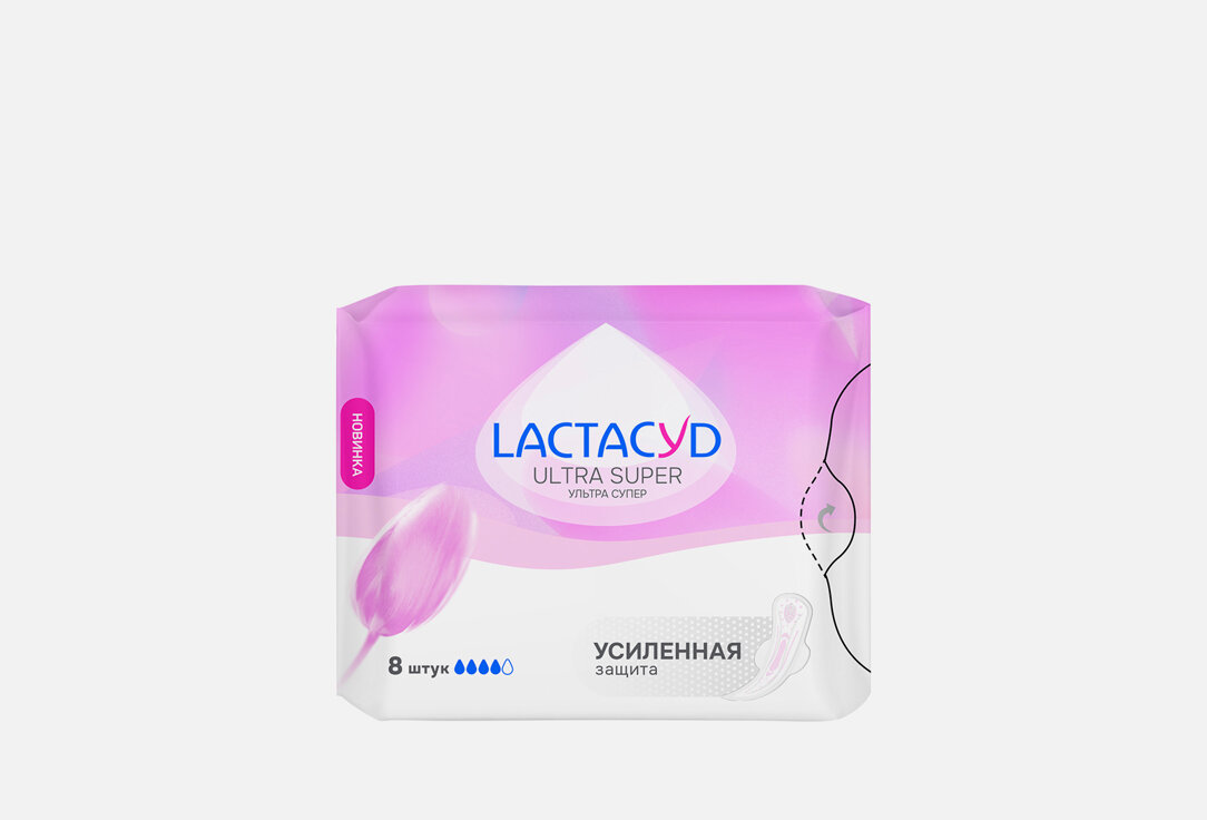 Гигиеническая продукция Lactacyd, Ultra Super Pad 8мл