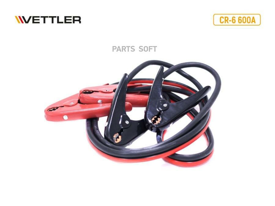 VETTLER CR6600A Провода пусковые 600А (CR-6)