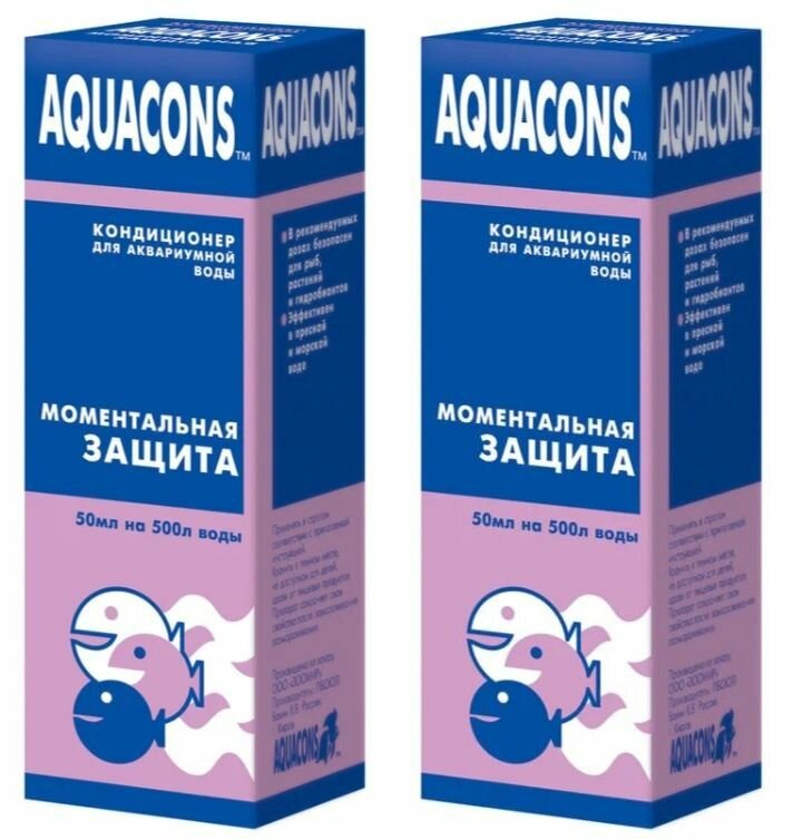 Aquacons Кондиционер для аквариумной воды Моментальная защита, 50 мл, 2 шт