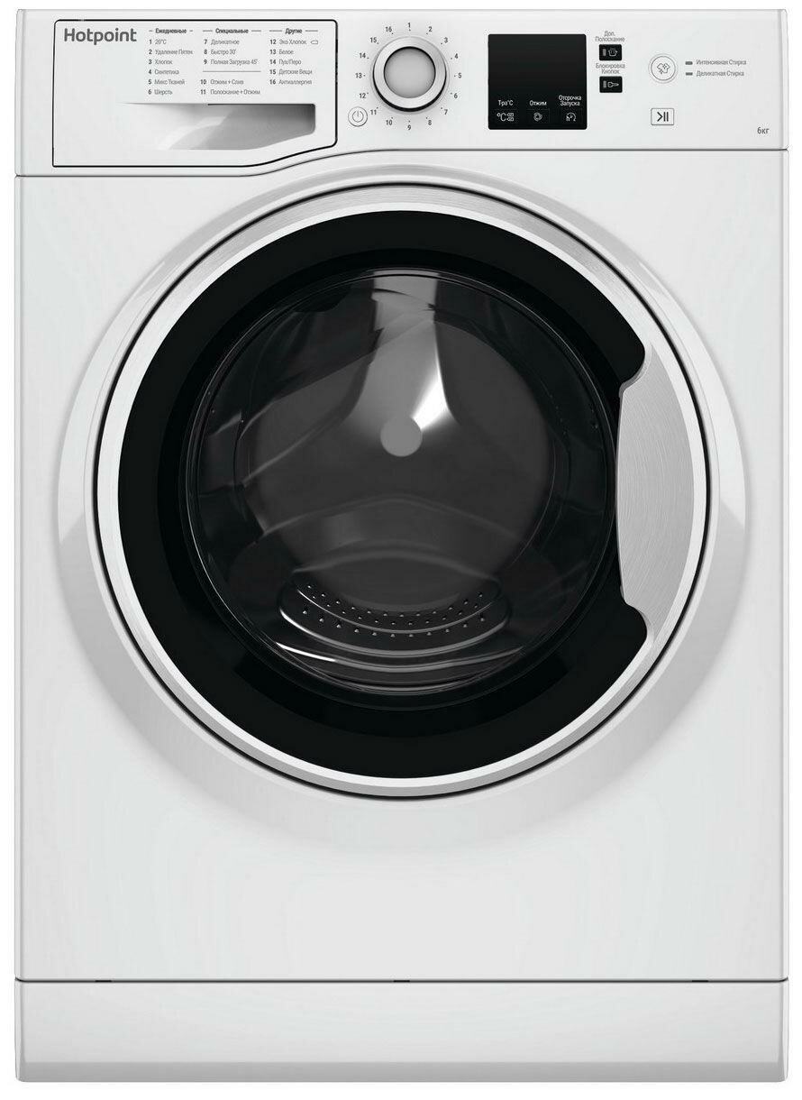 Стиральная машина Hotpoint-Ariston NSS 6015 W RU