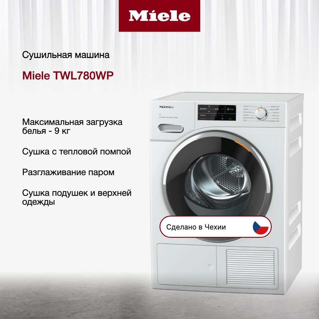 Сушильная машина Miele TWL780WP