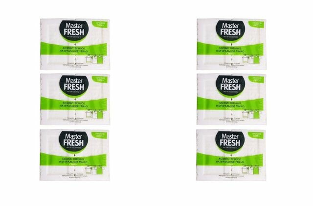 фото Master Fresh Мыло хозяйственное натуральное белое 2шт, 125г,6 уп