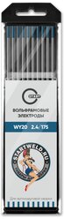 Вольфрамовый электрод WY 20 2,4/175 (синий) WY2024175 (1 шт)