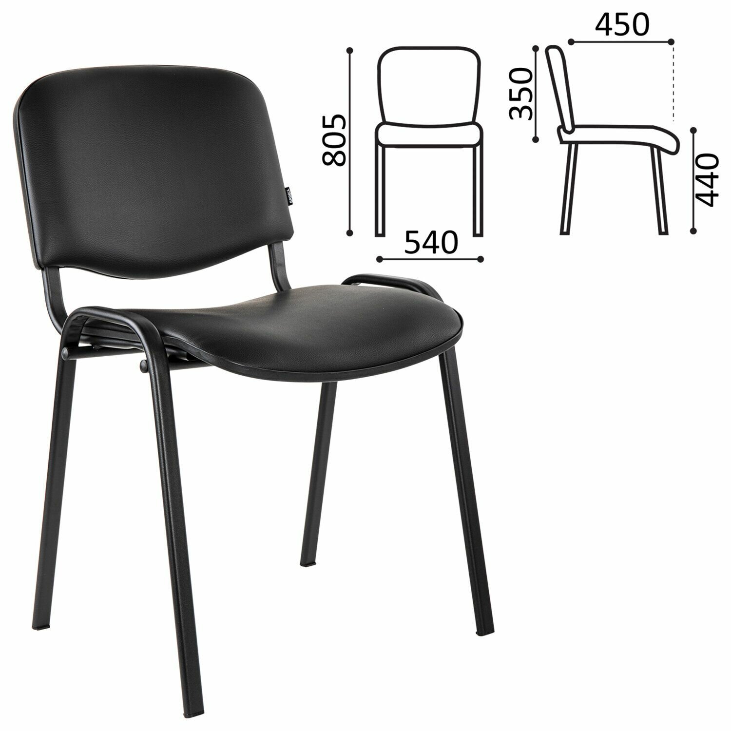 Стул офисный Brabix Iso (CF-005)