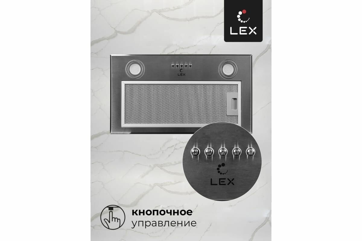Воздухоочиститель LEX GS BLOC 600 INOX кухонная вытяжка - фотография № 9