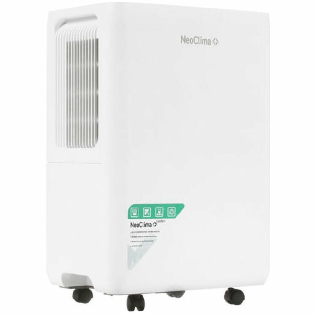 Осушитель NeoClima FD-20AH